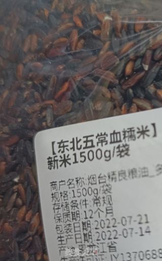 焖红糯米饭的做法步骤：1