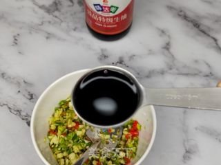 凉拌茄子的做法步骤：4