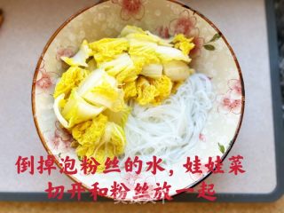 娃娃菜拌粉丝的做法步骤：6