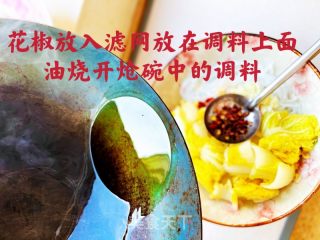 娃娃菜拌粉丝的做法步骤：8
