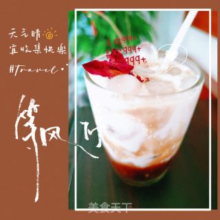 生椰拿铁的做法步骤：11