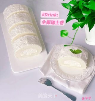 生椰瑞士卷的做法