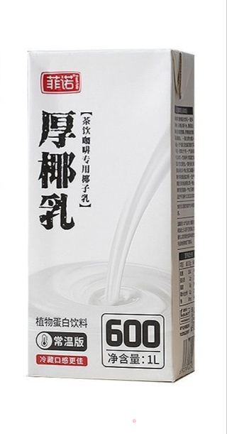 生椰瑞士卷的做法步骤：1