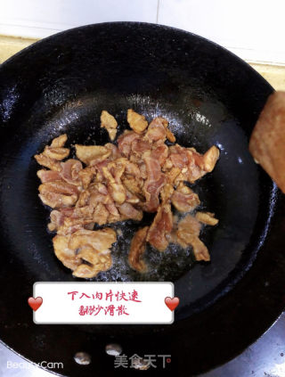 西芹炒肉片的做法步骤：3