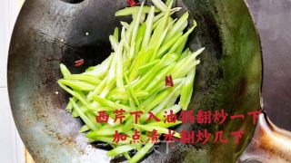 西芹炒肉片的做法步骤：7