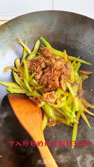 西芹炒肉片的做法步骤：11