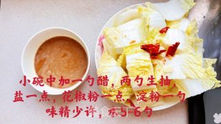 醋溜娃娃菜的做法步骤：2