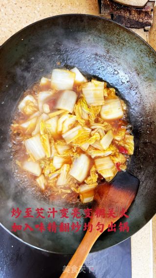 醋溜娃娃菜的做法步骤：9