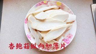 青椒炒杏鲍菇的做法步骤：1