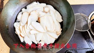 青椒炒杏鲍菇的做法步骤：3
