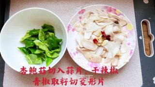 青椒炒杏鲍菇的做法步骤：4