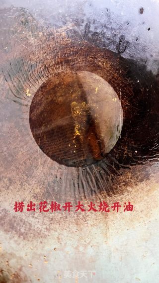 青椒炒杏鲍菇的做法步骤：6