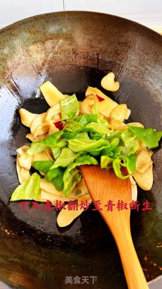 青椒炒杏鲍菇的做法步骤：9