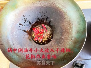 芥味拌西芹的做法步骤：3