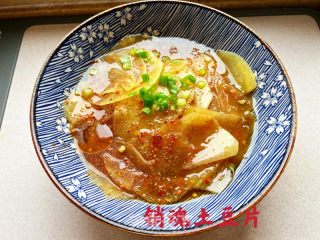 销魂土豆片的做法