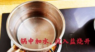销魂土豆片的做法步骤：3