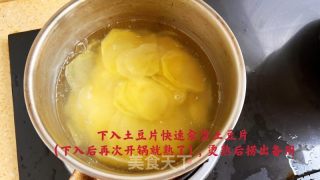 销魂土豆片的做法步骤：4