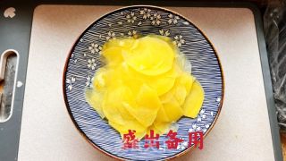 销魂土豆片的做法步骤：5