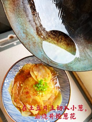 销魂土豆片的做法步骤：9