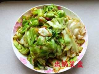 手撕莲白的做法步骤：8