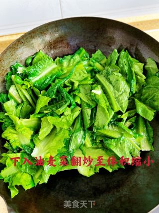 清炒油麦菜的做法步骤：3
