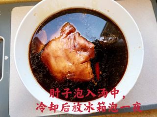 酱肘子的做法步骤：8