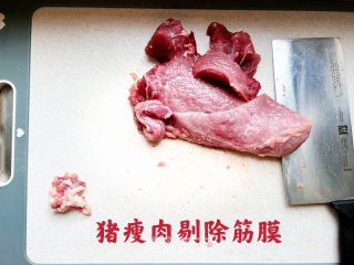 炒肉片（搭配蔬菜一起炒即可）的做法步骤：1