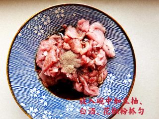 炒肉片（搭配蔬菜一起炒即可）的做法步骤：3