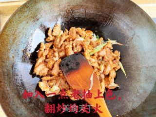 炒肉片（搭配蔬菜一起炒即可）的做法步骤：11