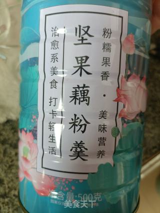 藕粉的做法步骤：1