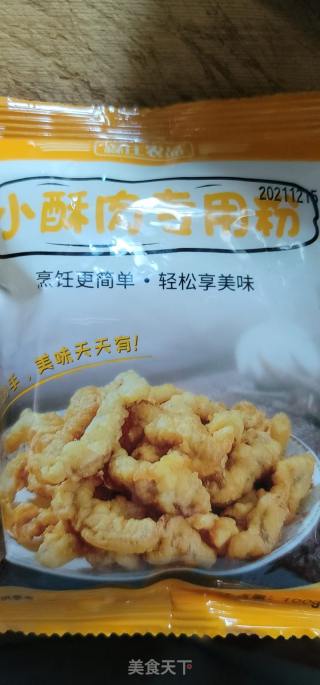 炸排骨的做法步骤：3