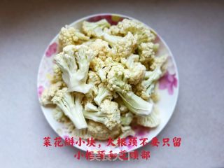 菜花炒肉片的做法步骤：1