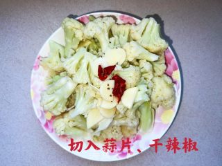菜花炒肉片的做法步骤：4