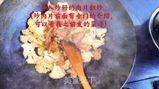 菜花炒肉片的做法步骤：10