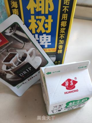 简易版热椰云拿铁的做法步骤：1