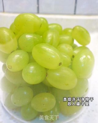 青提酒的酿制方法青提泡酒方法原来泡酒这么简单？的做法步骤：2