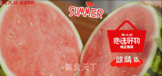 夏日缤纷果球气泡水的做法步骤：1