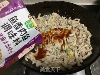 快手版鱼香肉丝的做法步骤：9