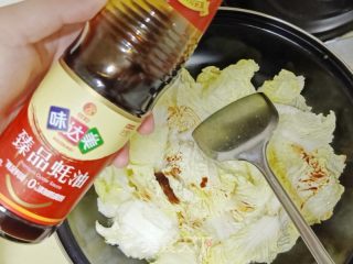 清炒白菜木耳的做法步骤：8