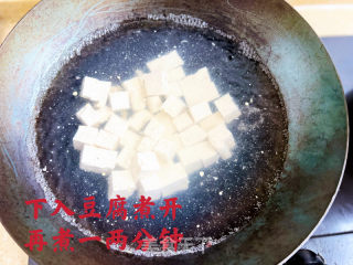麻婆豆腐的做法步骤：3