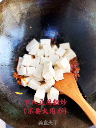 麻婆豆腐的做法步骤：9