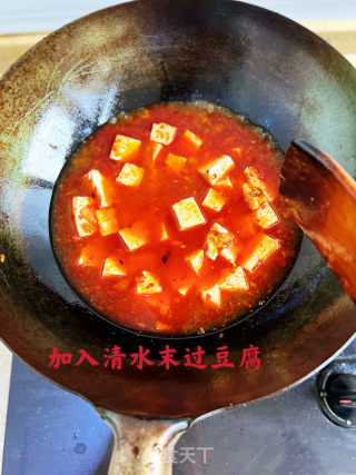 麻婆豆腐的做法步骤：11