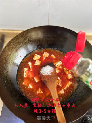 麻婆豆腐的做法步骤：12