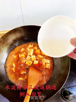 麻婆豆腐的做法步骤：13