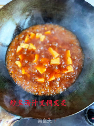 麻婆豆腐的做法步骤：14