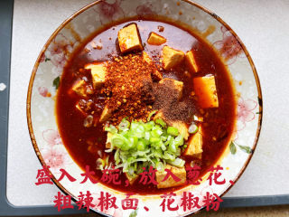 麻婆豆腐的做法步骤：15