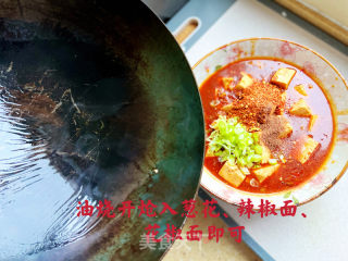 麻婆豆腐的做法步骤：16