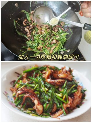 韭菜炒鱿鱼须的做法步骤：2
