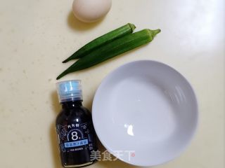秋葵蒸蛋的做法步骤：1