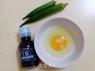 秋葵蒸蛋的做法步骤：2